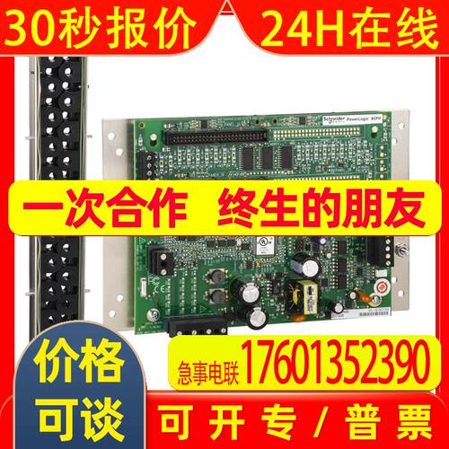法国进口原装电源监测装置原装BCPMB142S