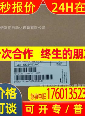LENZN/伦茨  E82EV152K2C200  变频器 全新 议价