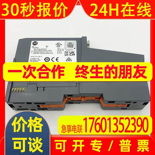 1734-EPAC电源模块模块罗克韦尔Allen-Bradley全新1734EPAC