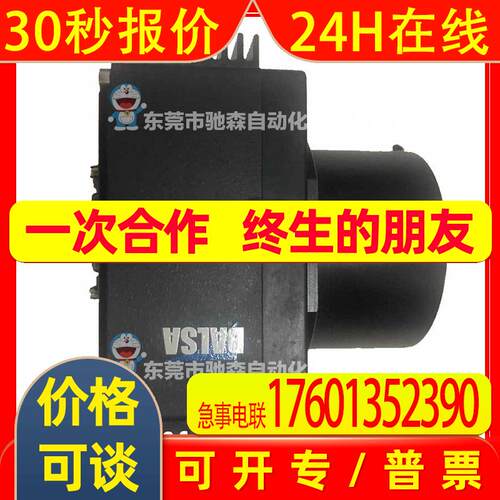 DAISA线阵相机PC-30-02K60-00-R型号较多咨询议价