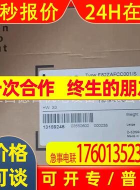 E82ZAFCC001 全新德国Lenze伦茨变频器模块供应议价销售