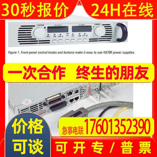 供应Keysigh 原装进口测试,测量检测台式直流电源检测器N5746A