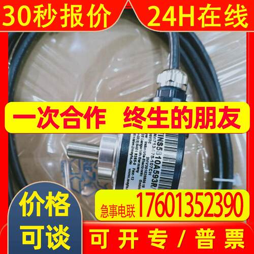 供应梅尔编码器FINS5810A593R/1024 FINS5810A593R/2048 MY209