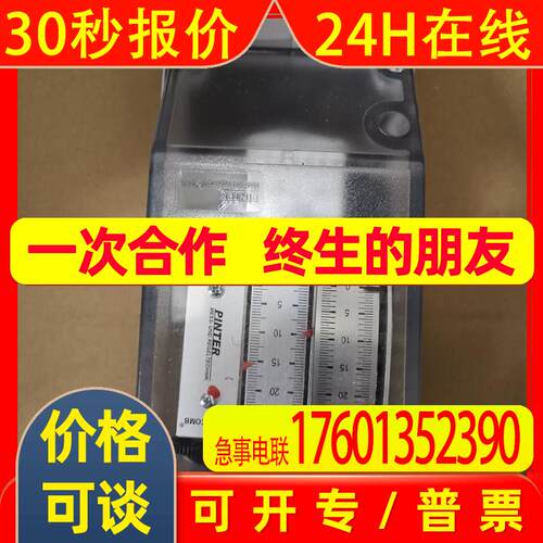 M0031A-028-AAO MANOCOMB-IP65/2KA 0-25bar PINTER压力开关