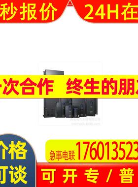 GD200A-018G/022P-4  GD200A-022G/030P-4 380V 三相矢量变频器