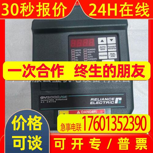 RELIANCE原装GV3000/SE瑞恩变频器5V4160 议价