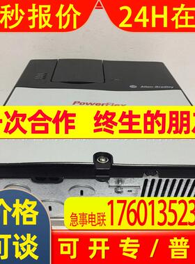 AB 变频器 20AC022A0AYNANC0 罗克韦尔Allen-bradley (原装)供应