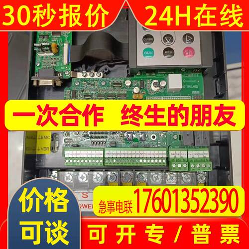 汇川变频器IS580系列CPU控制板+IO端子板 全新议价