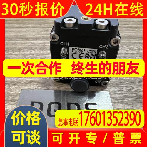 FH-SC04 实拍图 FH-SC05R 相机 FH-SCX05  FH-SCX12  FH-SC02