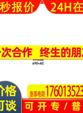 690PB/0055/4/3F/11/UK/0/0/0/0/0变频器控制器驱动器