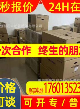 全新FR-A024-0.1 变频器 库存 优惠议