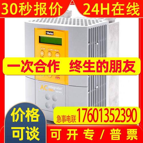 SSD 690系列变频器 AC690-431950B0-B00P00-A400泰莱德供应型号
