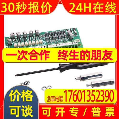 20P-S520L变频器附件罗克韦尔Allen-Bradley全新20PS520L