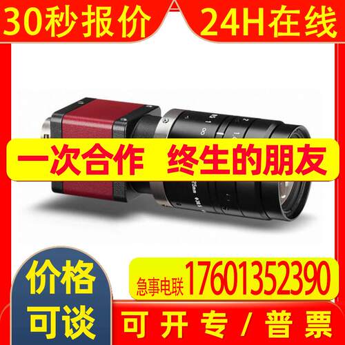 德国原装AVT Prosilica GT2000NIR工业相机2/3GigE 2.2MP 53.7fps