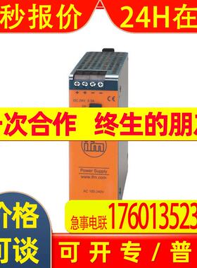 IFM易福门 DN4012 开关电源24VDC全新原装特价 议询