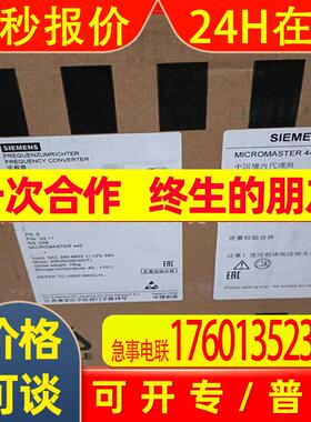 6SE6440-2UD32-2DB1 变频器22KW  议价