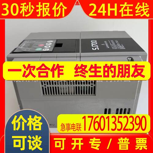 HITACHI SJ700-110HFEF2 变频器议价