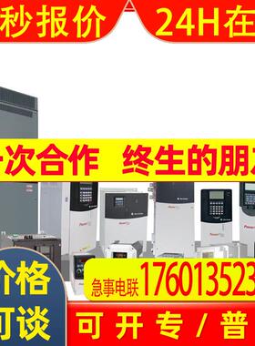 22P-D072A103 罗克韦尔 AB PowerFlex400P变频器 22PD072A103全新