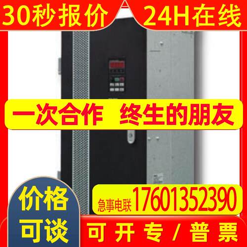 正弦变频器 EM303B-0R7G/1R1P-3B 配380V 0.75KW电机