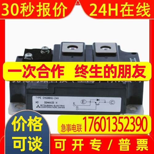 CM800DY-24S  CM150DX1-24S CM200DX1-24S 全新IGBT高频模块