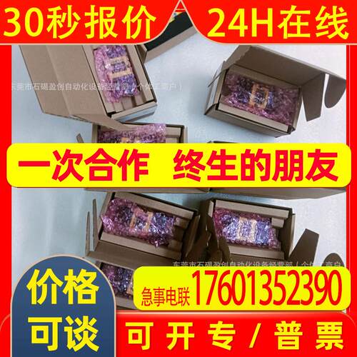 DMR-262Q-MAX  康耐视 Cognex 读码器全新原装议价