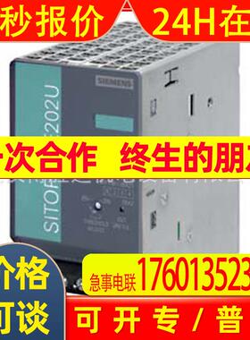 议价销售6EP1334-3BA10等多型号开关电源模块SITOP
