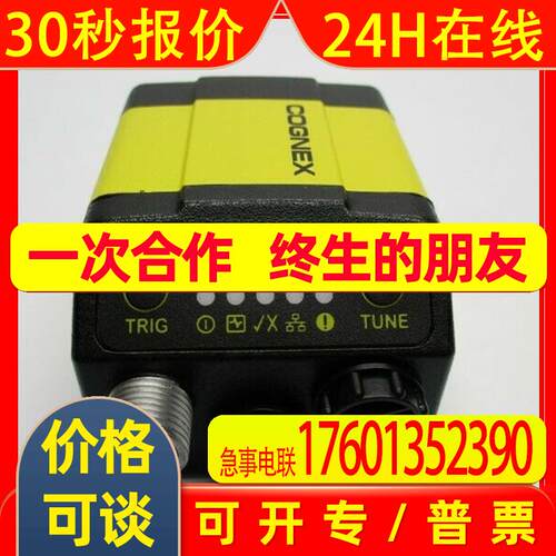 CONGEX读码器DM303X 固定式读码器全新原装