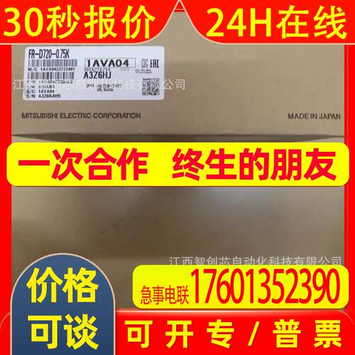 FR-F820-00770-1-N6      FR-F820-00930-1-N6        变频器