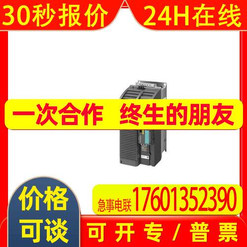 1P 6SL3210-1KE28-4AF1 G120C滤波变频器45KW 6SL3 2101KE284AF1