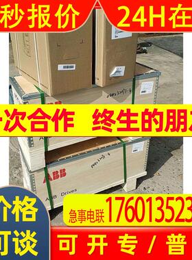 VFD037M43A 台达变频器  特价供应