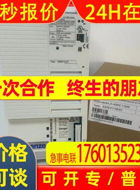 E82EV113-4C240  ESMD113L4TXA  供应伦茨变频器质保咨询议价