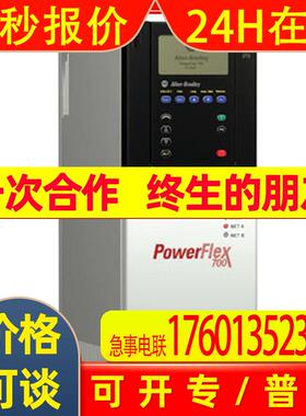22C-D012H103 罗克韦尔 AB PowerFlex400变频器 22CD012H103 全新