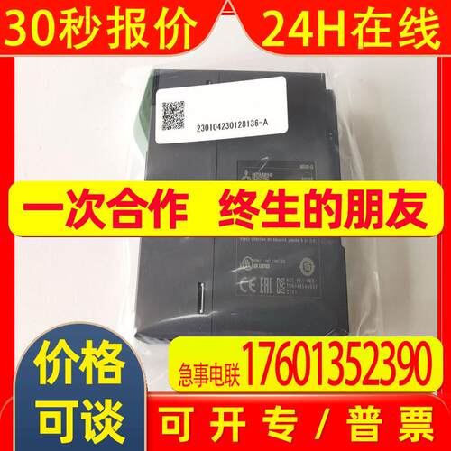 Q输出模块QY40P QY40P-TS QY41H QY41P QY42P QY50 QY51PL议价