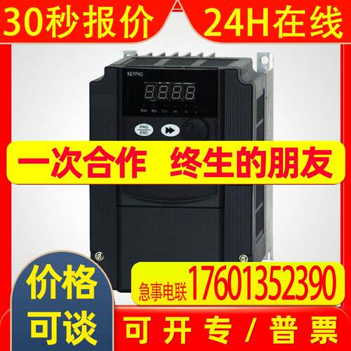 NFLIXIN1.5kw变频器380v三相电机变频控制器调速器NF9000厂家直销