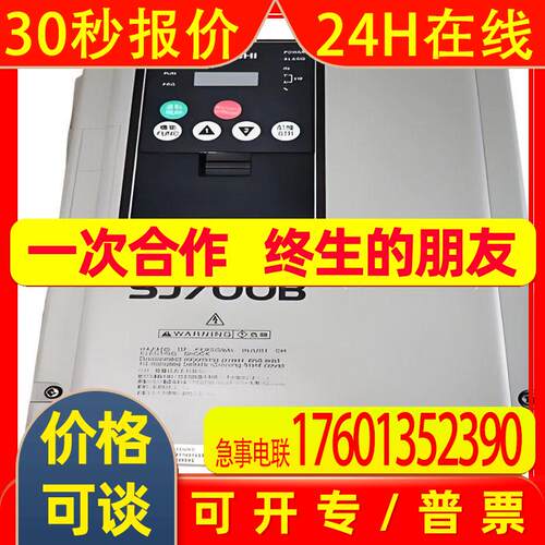全新日立变频器SJ700B-450HFF SJ700B-550HFF质保一年议价出售