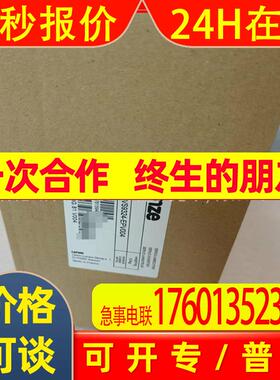 EVS9324-ESV004 EVS9324-EVV004 伦茨变频器 全新包装  议价