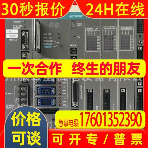 DDS5000 WR-D4005 PSC5000 WR-D4006 PSC4000 WR-D4004 瑞恩模块