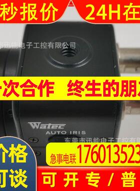 W70C瓦特WATEC工业相机CCIR请议价非实价