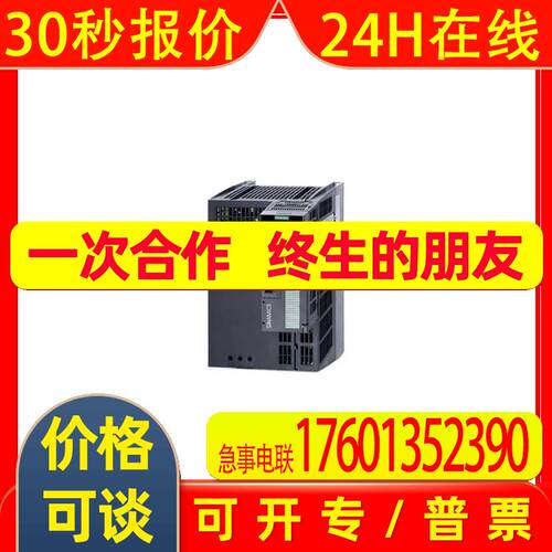 1P6SL3210-1KE22-6AP1原装变频器G120C 11kw 6SL3 2101KE226AP1