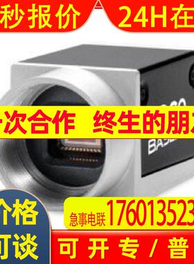 德国BASLER巴斯勒      GigE接口    面阵工业相机   acA780-75gm
