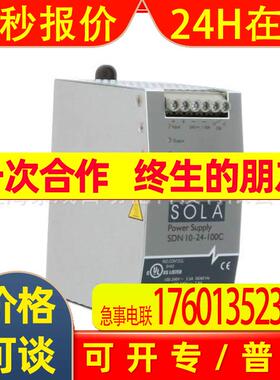 进口SolaHD电源 SDP5-5-100T  0.6/0.4A 115/230VAC SDP55100T