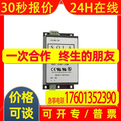 美国 电源 SOLA HEVI-DUTY SCD30S12-DN