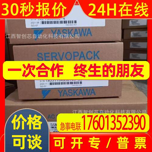 SGD7S-330A10A SGD7S-7R6A00B202  安川驱动器全新议价
