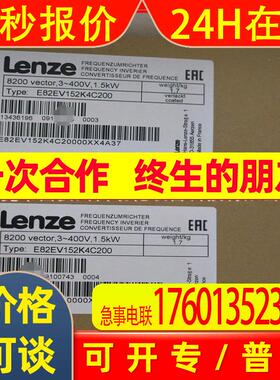 伦茨8200系列 E82EV152-4C200 伦茨LENZE 全新变频器 实拍议