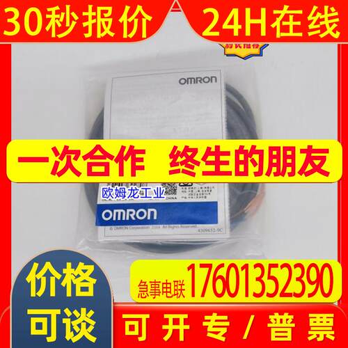 E2E-X2F1-Z. 2M   接近传感器 全新 原装  未拆封