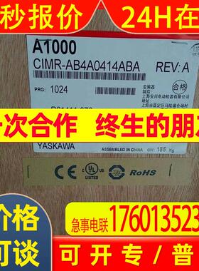 变频器CIMR-G5A4160 CIMR-G5A4132 CIMR-G5A4110