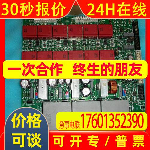 春田谷ANSALDO模块 电源触发板 211QS50003B   AS92061-2