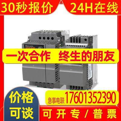 台达 变频器VFD002EL11A VFD004EL11A VFD007EL11A VFD002EL21A