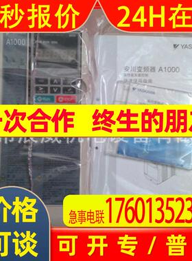 安川变频器 CIMR-AB4A0011FAA/FBA  全新原装 质保一年