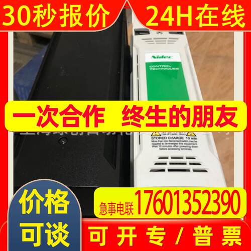 尼得科CT变频器M702-06400420A,M702-06400350A,M702-06400470A